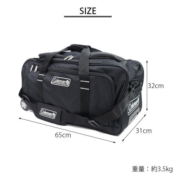 Coleman コールマン ボストンキャリーバッグ 3way キャリー