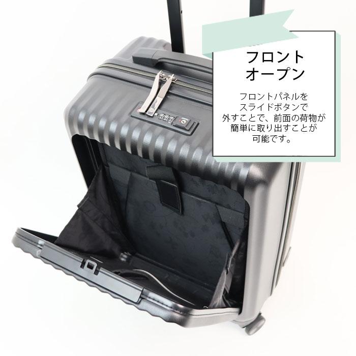 【Coleman】 機内持ち込み フロントオープン キャリーケース S 30L 送料無料】【機内持ち込み】ネルフ Coleman(コールマン