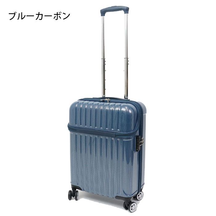 actus color's スーツケース 機内持ち込み トップオープン キャリー