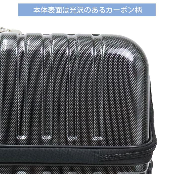 スーツケース トップオープン キャリーケース M ACTUS アクタス 59L ファスナー TSAロック 4〜5泊 国内旅行 旅行 修学旅行 送料無の画像