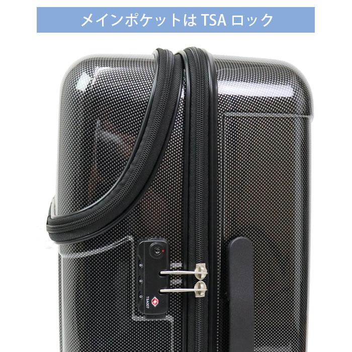 スーツケース トップオープン キャリーケース M ACTUS アクタス 59L ファスナー TSAロック 4〜5泊 国内旅行 旅行 修学旅行 送料無の画像