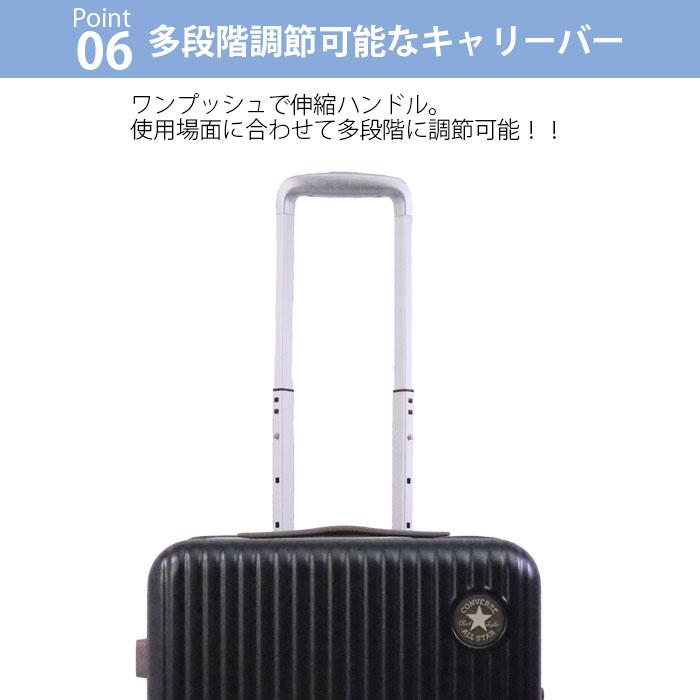 CONVERSE（コンバース） スーツケース Mサイズ 拡張 52L キャリー