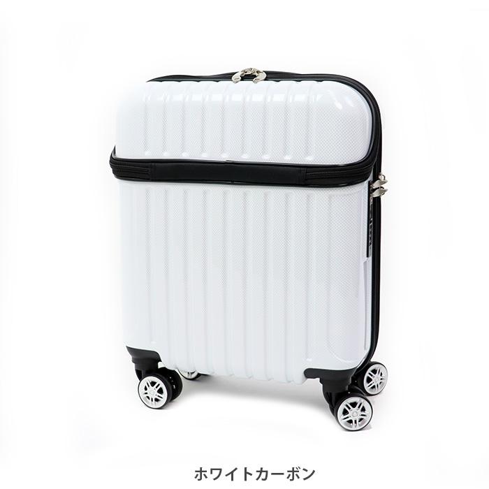 actus color's スーツケース 機内持ち込み フロントオープン トップ