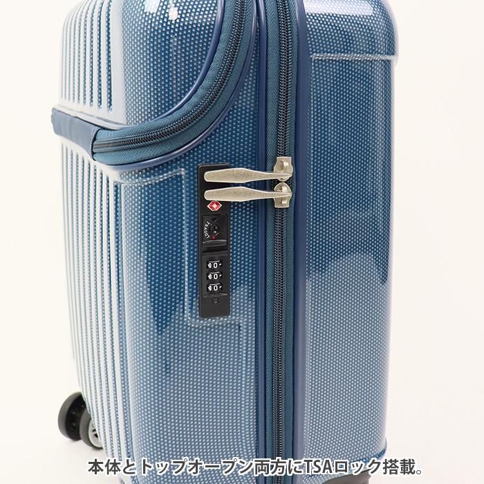 actus color's スーツケース 機内持ち込み フロントオープン トップ