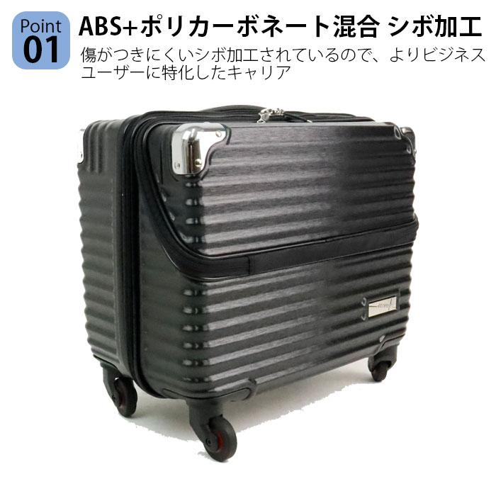 actus color's スーツケース 機内持ち込み トップオープン actus color's スーツケース 機内持ち込み トップオープン