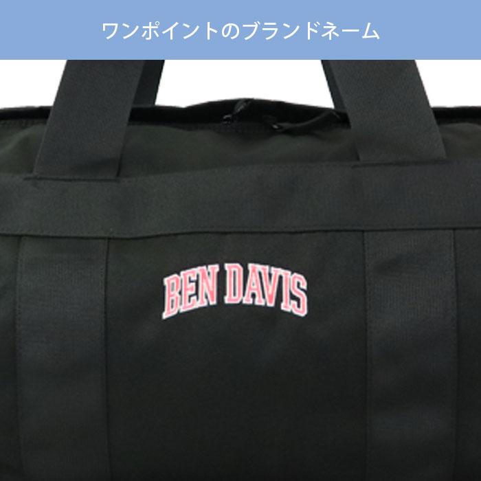 ボストンバッグ 旅行 BENDAVIS ベンデイビス ドラムバッグ 2WAY ショルダー バッグ ボストン 大容量 37L 修学旅行 BDW-824｜seek2｜03