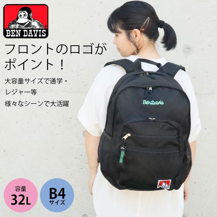 BEN DAVIS（ベンデイビス） リュック 大容量 メンズ レディース 