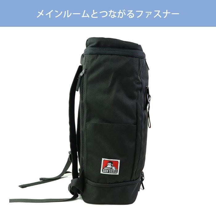 BEN DAVIS ベンデイビス リュック 大容量 30L メンズ レディース リュックサック バックパック BDW-8302 撥水 BOX DAY｜seek2｜08