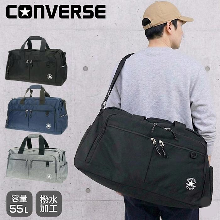 CONVERSE（コンバース） ボストンバッグ 修学旅行 高校生 60cm 55L