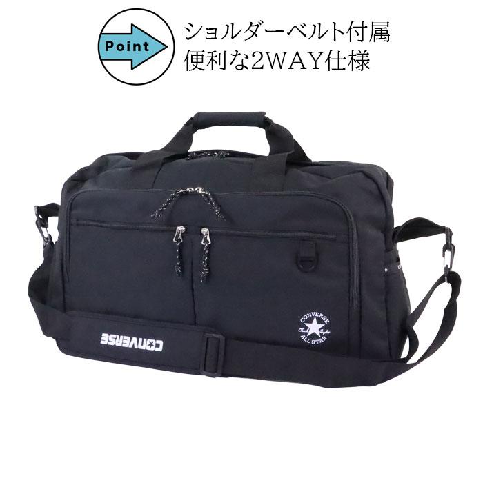 CONVERSE（コンバース） ボストンバッグ 修学旅行 高校生 60cm 55L