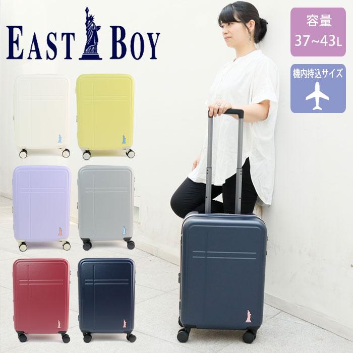イーストボーイ_EASTBOY_スーツケース_ソフトタイプ EASTBOY（イーストボーイ） スーツケース 機内持ち込み 拡張 Sサイズ