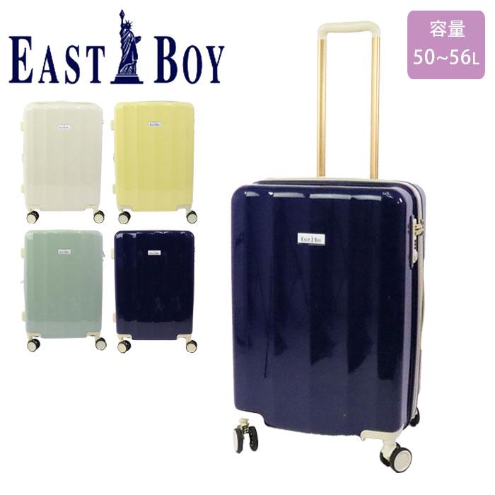 EASTBOY イーストボーイ スーツケース Mサイズ 拡張 キャリー EASTBOY イーストボーイ スーツケース Mサイズ 拡張 キャリー