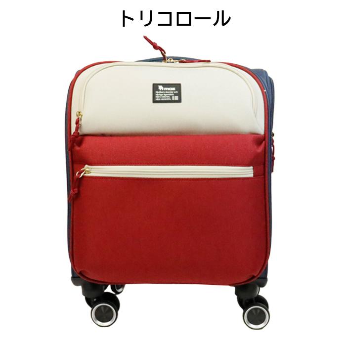 moz（モズ） スーツケース 機内持ち込み ソフト 軽量 25L 1泊 2泊