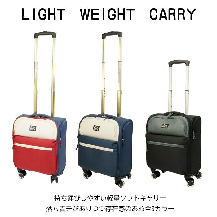 moz（モズ） スーツケース 機内持ち込み ソフト 軽量 25L 1泊 2泊