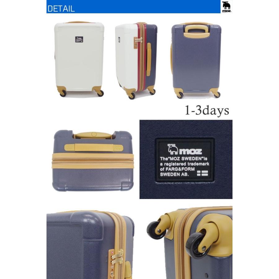 moz（モズ） キャリーケース 機内持ち込み かわいい 拡張 エキスパン