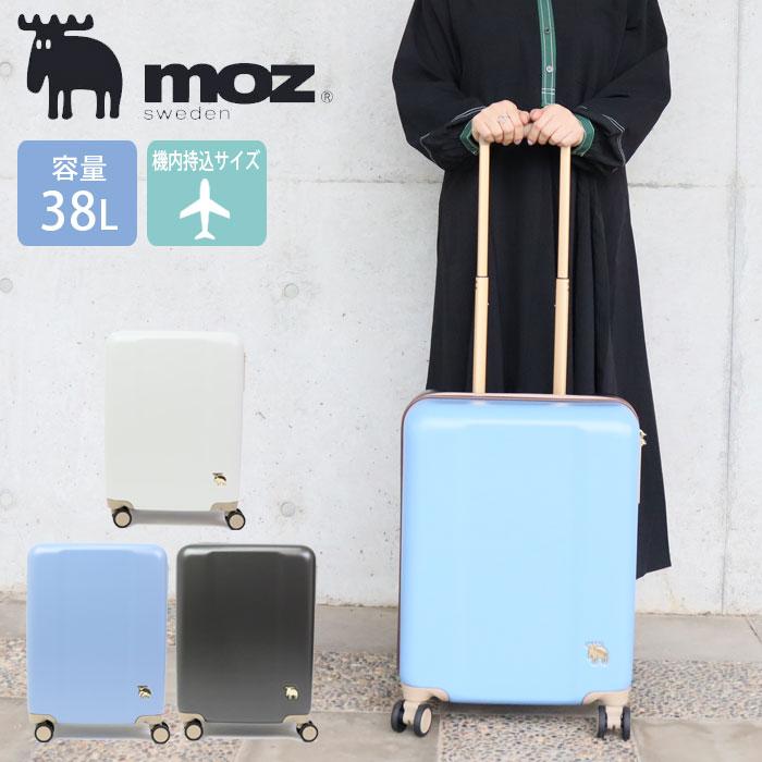 moz モズ スーツケース 機内持ち込み かわいい キャリーケース