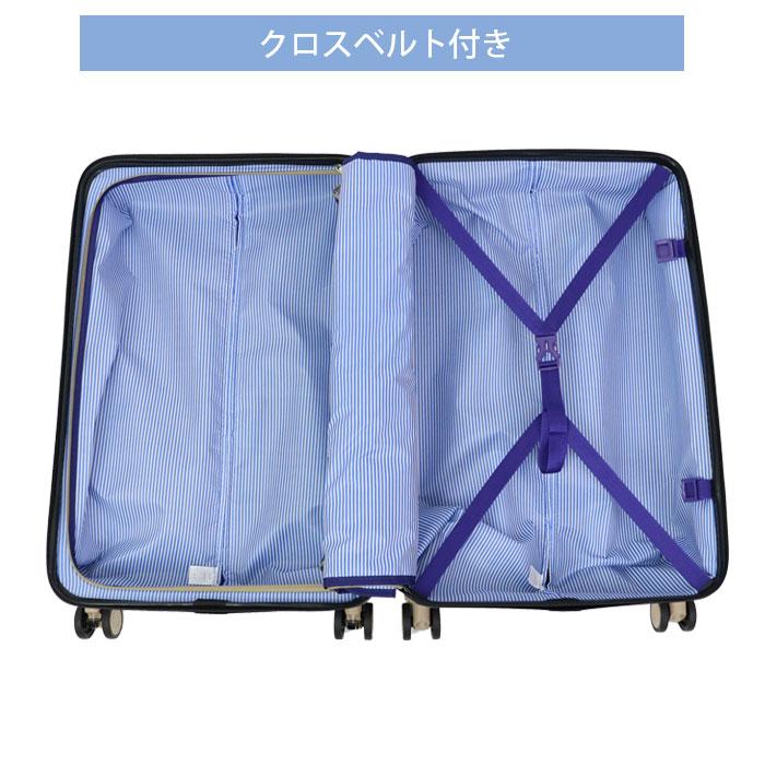 moz モズ スーツケース かわいい キャリーケース ストッパー付 66L MZ-0844-61 3〜4泊 TSAロック 国内旅行 旅行 修学旅行｜seek2｜18