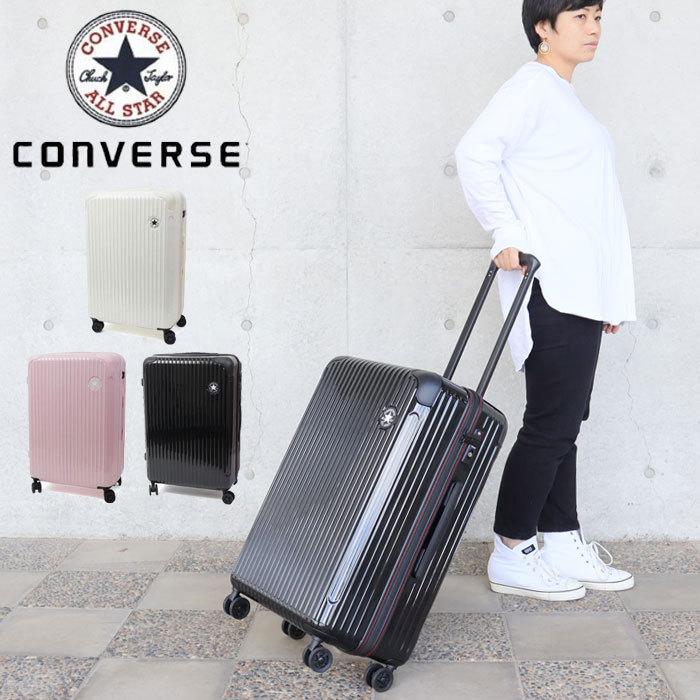 コンバース Converse バッグ キャリーケース Mサイズ スーツケース ジッパータイプ メンズ レディース 全3色 4輪 62l 3 Nefn1603 Seek 通販 Yahoo ショッピング