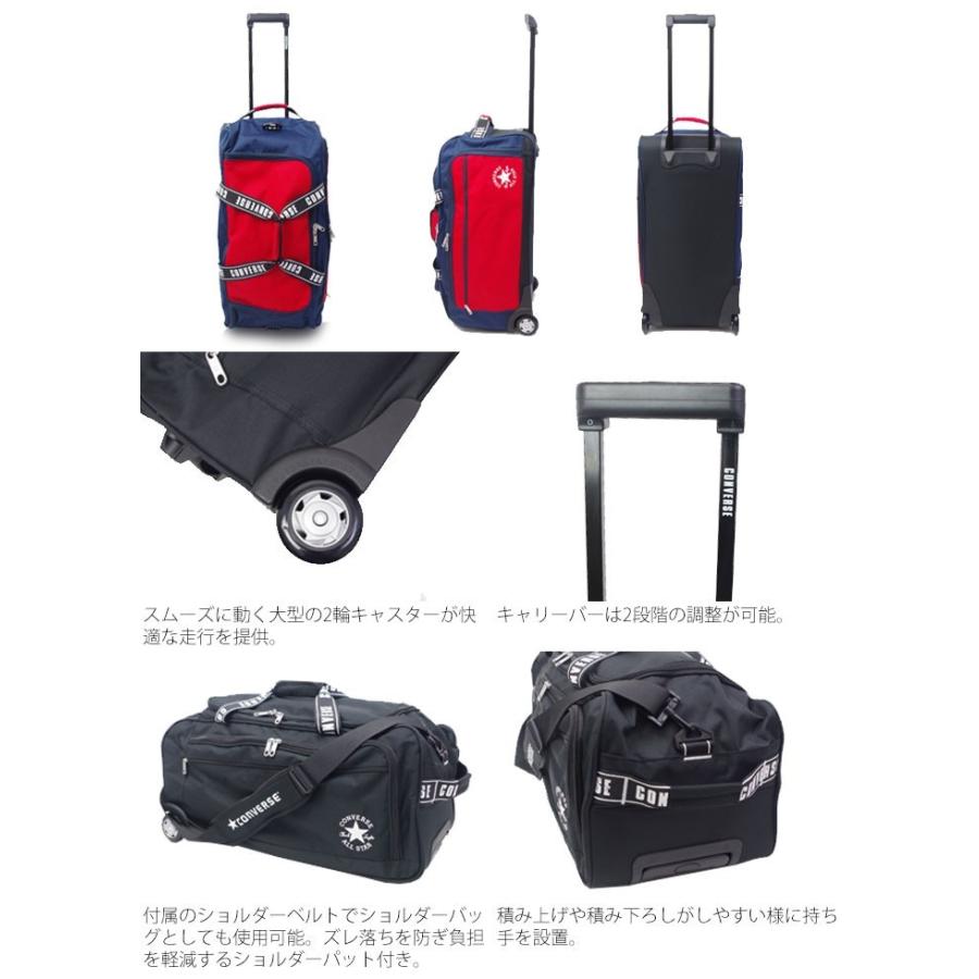 CONVERSE ソフトキャリーバッグ CONVERSE コンバース バッグ 3WAY ボストンキャリー ボストン