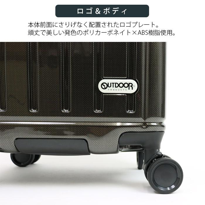 OUTDOOR PRODUCTS（アウトドアプロダクツ） キャリーケース 機内
