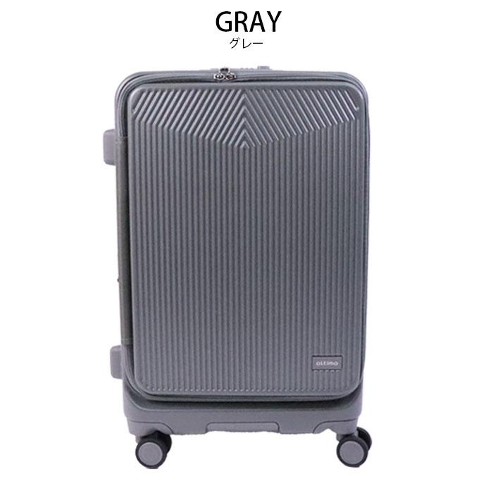 oltimo（オルティモ） スーツケース Mサイズ フロントオープン 拡張