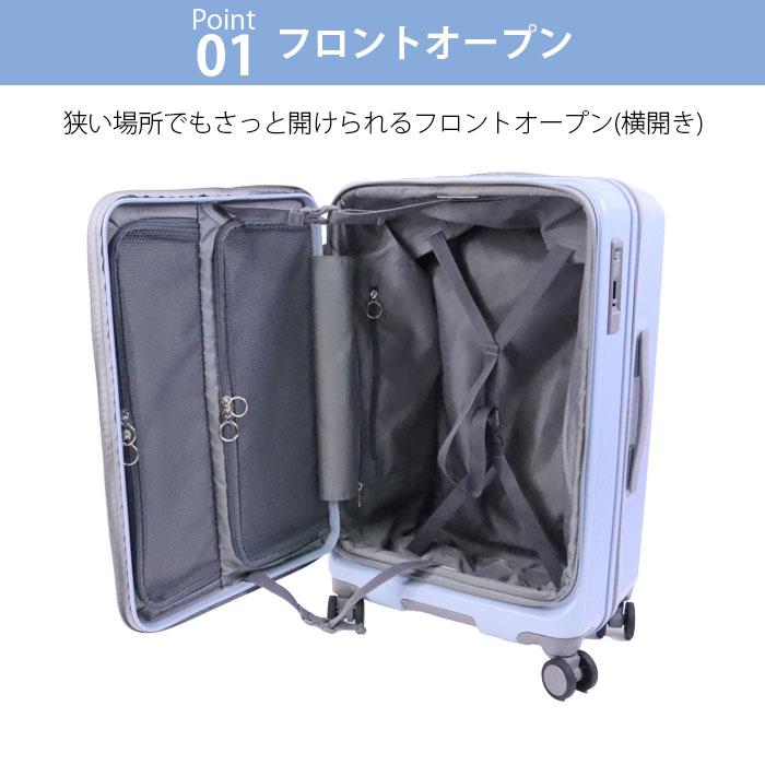 スーツケース Mサイズ フロントオープン 拡張 57L 65L oltimo オルティモ OT-0875-57 横開き キャリーケース 日乃本 双輪の画像