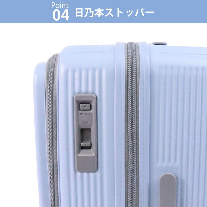 スーツケース Mサイズ フロントオープン 拡張 57L 65L oltimo オルティモ OT-0875-57 横開き キャリーケース 日乃本 双輪の画像