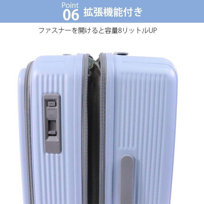 スーツケース Mサイズ フロントオープン 拡張 57L 65L oltimo オルティモ OT-0875-57 横開き キャリーケース 日乃本 双輪の画像