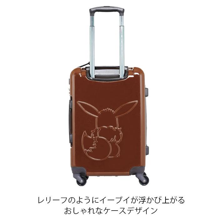 LOJEL（ロジェール） スーツケース 機内持ち込み Sサイズ 軽量