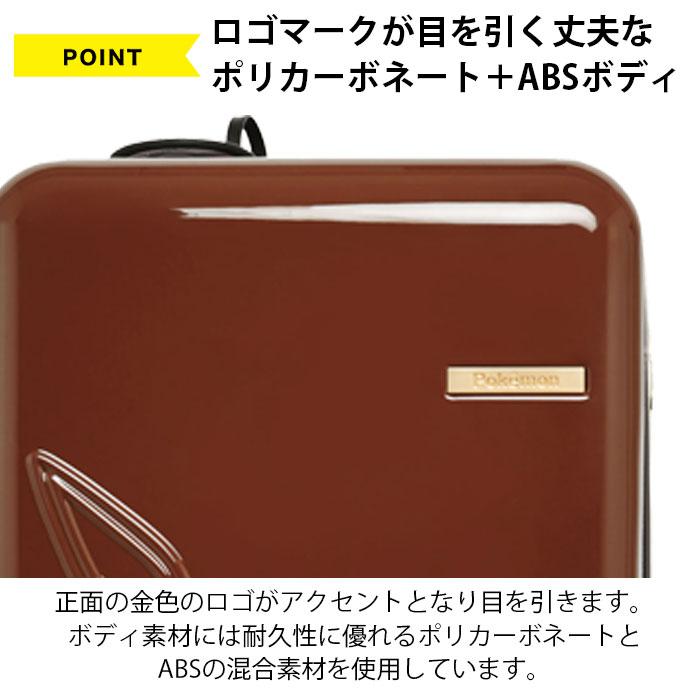LOJEL（ロジェール） スーツケース 機内持ち込み Sサイズ 軽量