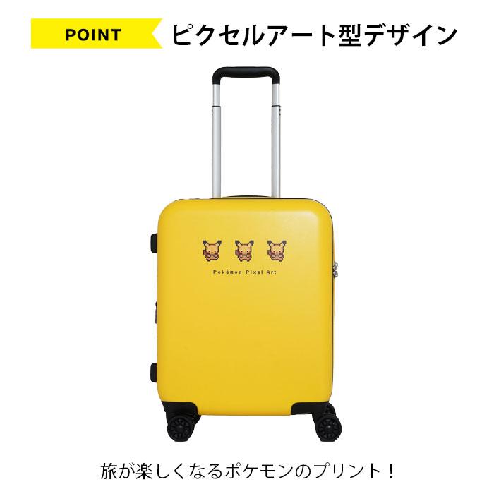 LOJEL（ロジェール） スーツケース 機内持ち込み 拡張 Sサイズ