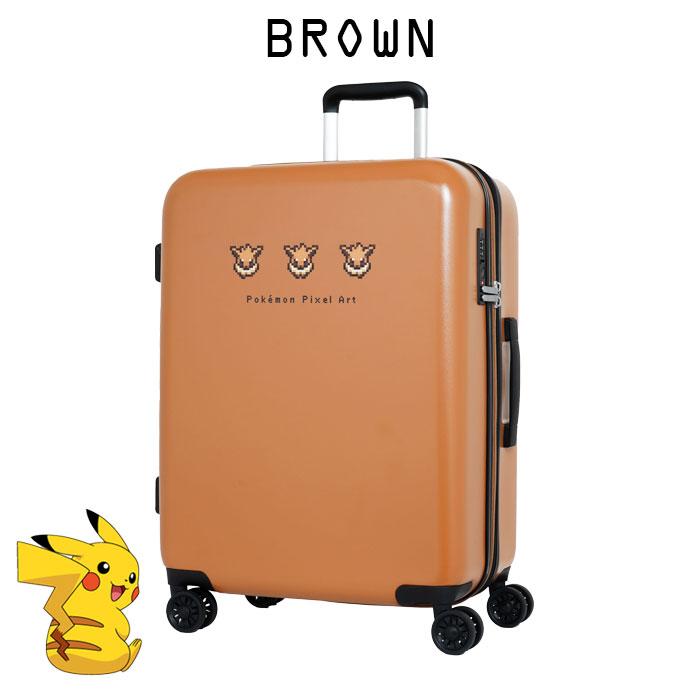 LOJEL（ロジェール） スーツケース Mサイズ 拡張 軽量 かわいい