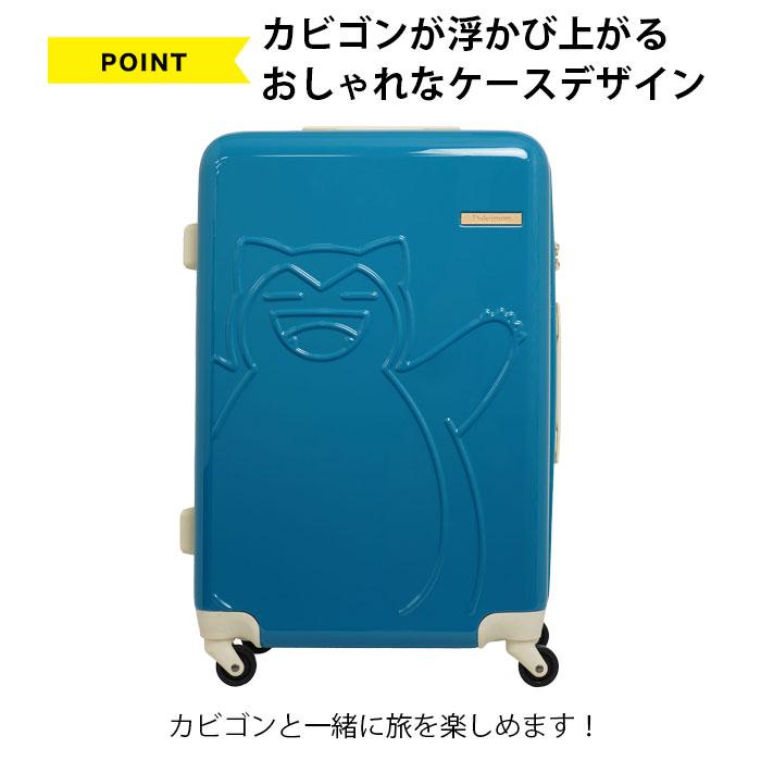LOJEL（ロジェール） スーツケース Mサイズ 軽量 かわいい カビゴン