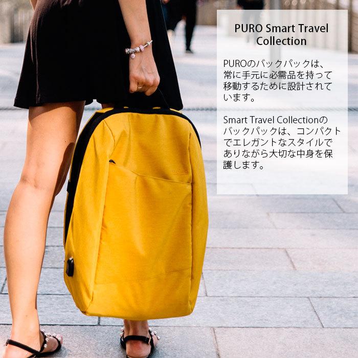 PURO（プーロ） リュック バックパック ビジネスリュック デイバッグ