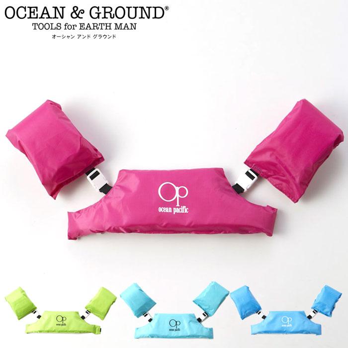 Ocean Pacific（オーシャンパシフィック） アームリング 浮き輪 子供用
