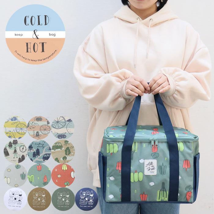 保冷バッグ お弁当 おしゃれ 保冷 保温 クーラーバッグ 大きめ 保冷保温バッグ ショッピングバッグ ファスナー ピクニック レジャー 運動会 送料 Obu200 Seek 通販 Yahoo ショッピング
