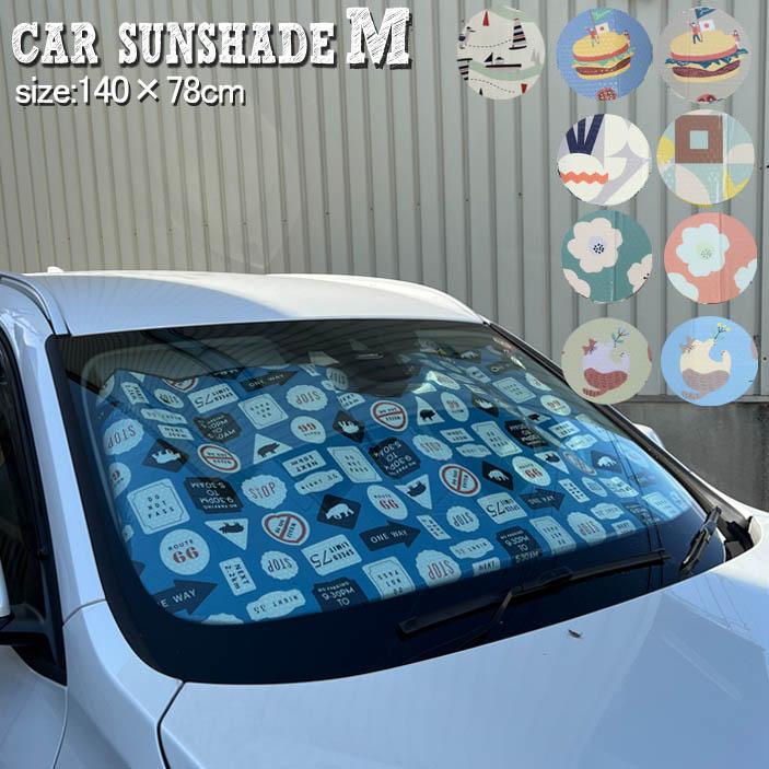 MODELLISTA カーサンシェード 大型 MODELLISTA カーサンシェード 大型 Utility Items