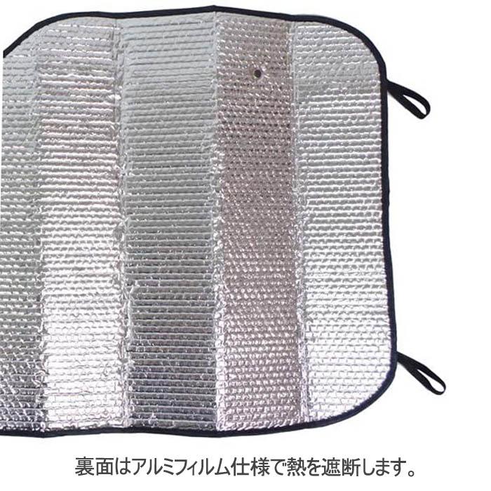 MODELLISTA カーサンシェード 大型 Utility Items（ユーティリティアイテム）モデリスタパーツ