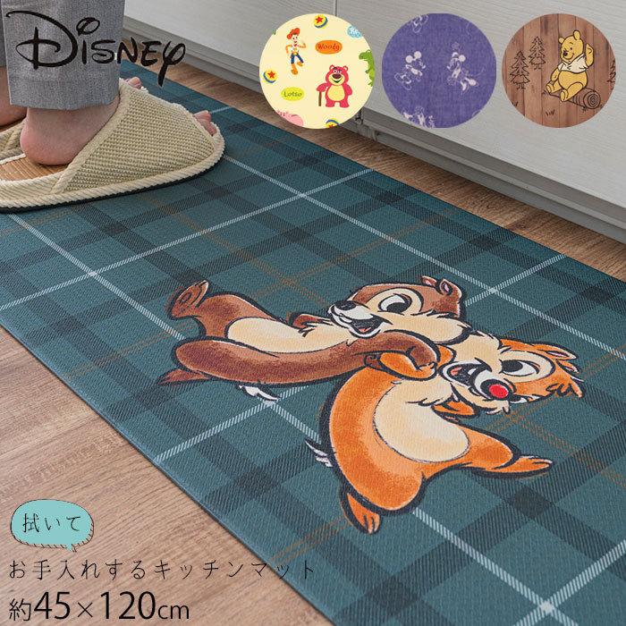 オカ 拭ける キッチンマット 120cm ディズニー キャラクター おしゃれ
