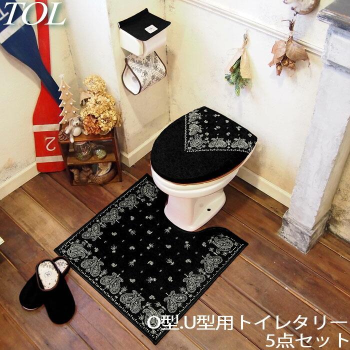 ホテルスライ♡toiletカバー SLY 20TH HOTEL SLY｜バロックジャパン