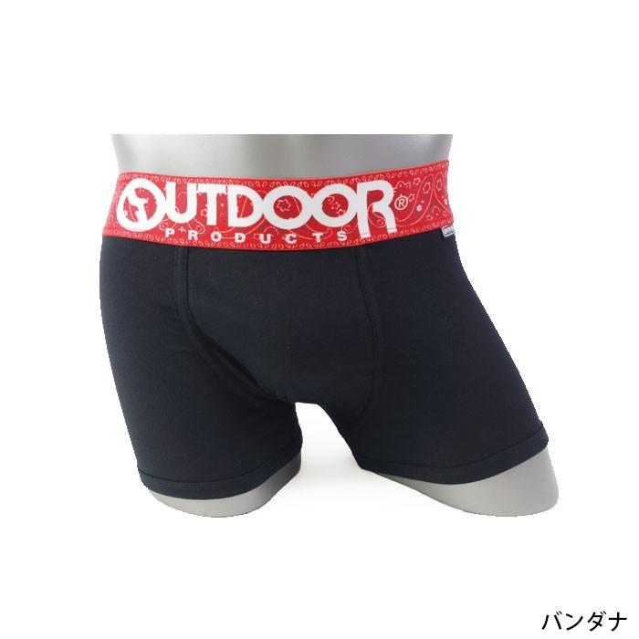 OUTDOOR PRODUCTS（アウトドアプロダクツ） メール便 アウトドア