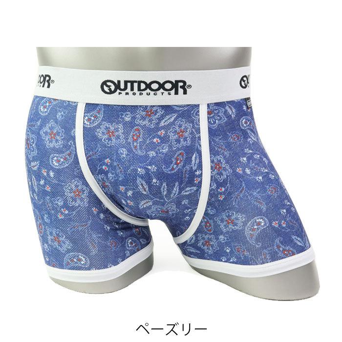 OUTDOOR PRODUCTS（アウトドアプロダクツ） アウトドア ボクサーパンツ