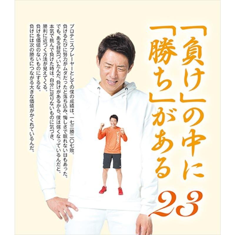 メール便 カレンダー 壁掛け 日めくり 万年カレンダー まいにち 新 修造 ＰＨＰ 日めくりカレンダー トイレ お部屋 リビング｜seek2｜04