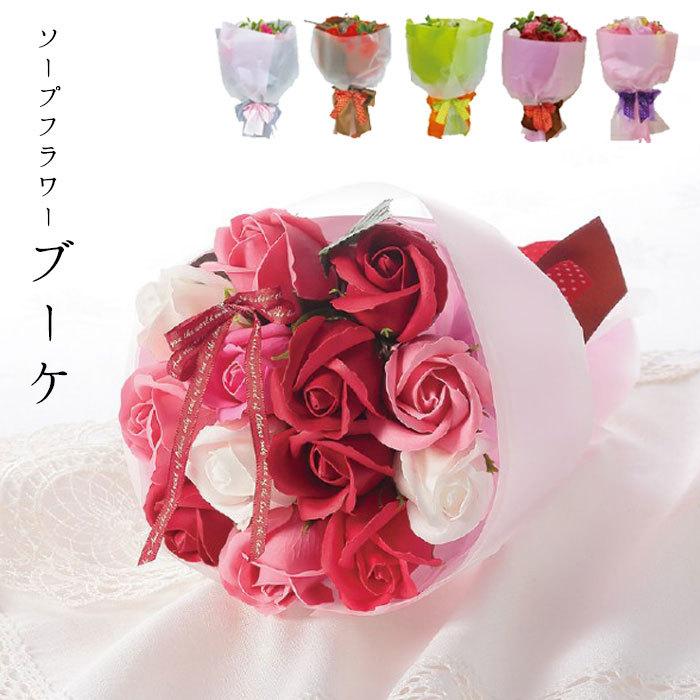 Seek ソープフラワー 母の日 ギフト 石鹸 ソープ ドット柄 クリアバッグ付き 薔薇 花束