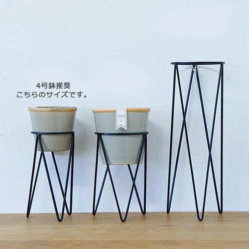 ポットスタンド アイアン フラワースタンド 花台 鉢置き ガーデニング