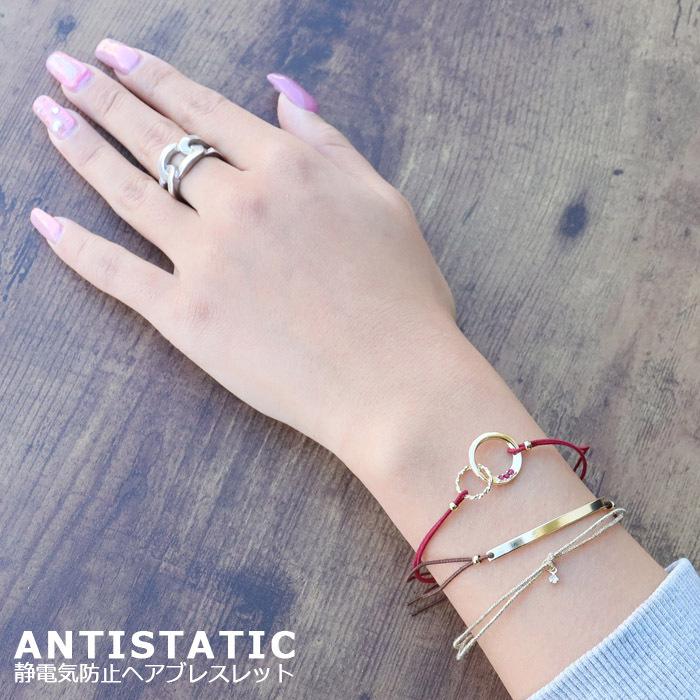 メール便 静電気除去グッズ ブレスレット 静電気除去ブレスレット 静電気防止 ゴム ヘアゴム ヘアブレスレッド おしゃれ レディース Asb 145 Psasb145 Seek 通販 Yahoo ショッピング