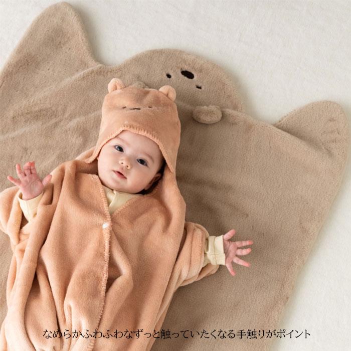 RIO（リオ） ブランケット ベビー ひざ掛け 赤ちゃん おくるみ