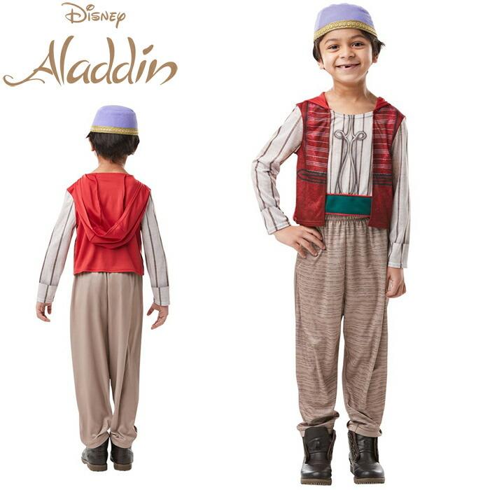 ハロウィン ディズニー 仮装 キッズ アラジン コスチューム S M L 実写版 衣装 子供 仮装 コスプレ パーティー ディズニーランド ハロウイン 女の子 男の Rub Seek 通販 Yahoo ショッピング