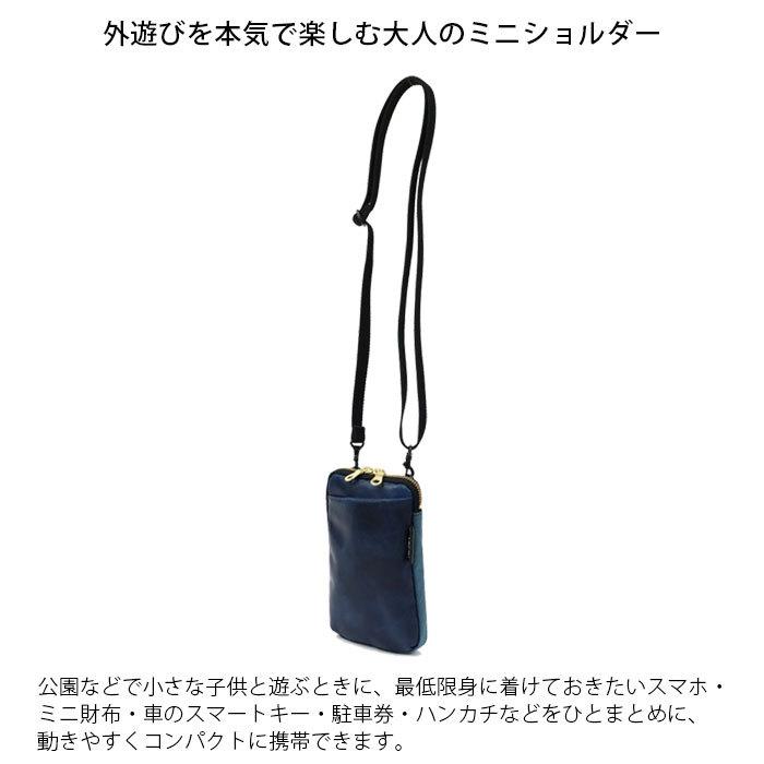 ミニショルダーバッグ 縦型 メンズ 本革 レザー AGILITY affa