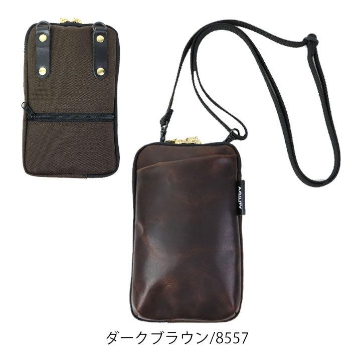 ミニショルダーバッグ 縦型 メンズ 本革 レザー AGILITY affa